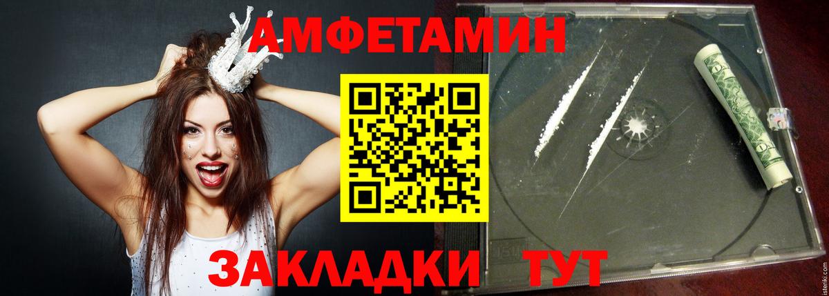Amphetamine 98%  Вход с VPN  Amphetamine  Азнакаево 