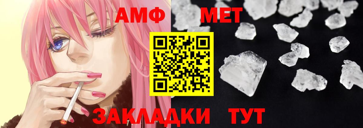 Amphetamine 98% Азнакаево