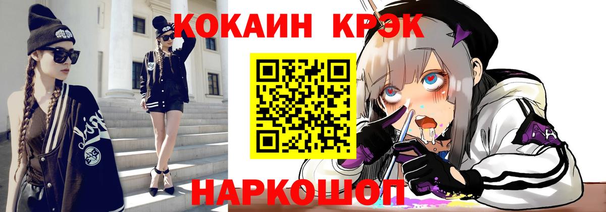 COCAIN VHQ Азнакаево