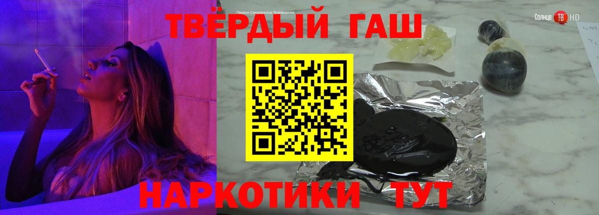 ГАШ VHQ  ГАШ убойный  Азнакаево  Вход с VPN 