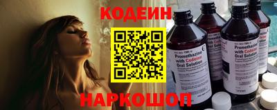 стафф Ставрополь