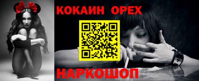 стафф Ставрополь