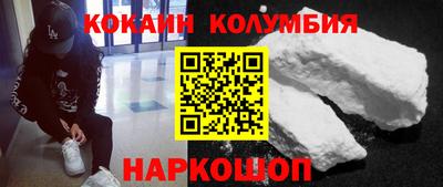 стафф Ставрополь