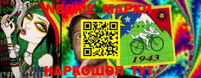 стафф Ставрополь