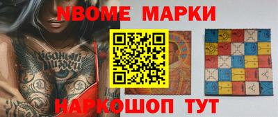 стафф Ставрополь