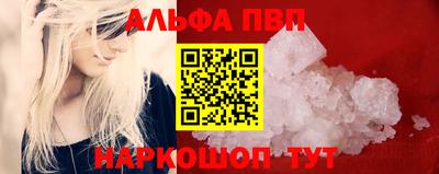 стафф Ставрополь