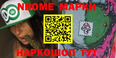 стафф Ставрополь