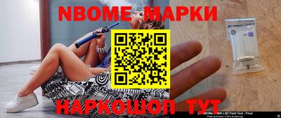 стафф Ставрополь