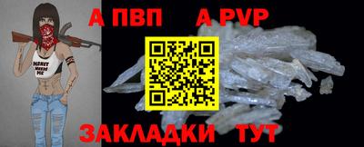 стафф Ставрополь