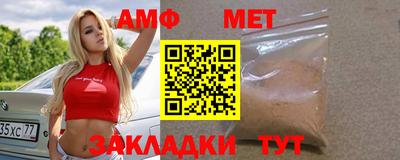 стафф Ставрополь