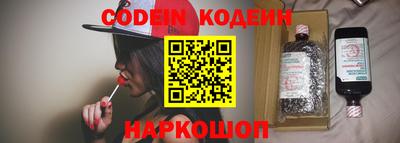 стафф Ставрополь