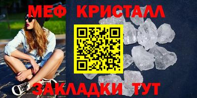 стафф Ставрополь