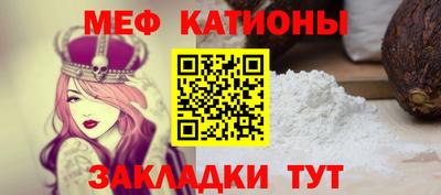 стафф Ставрополь