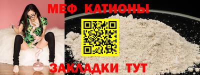 стафф Ставрополь