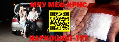 стафф Ставрополь