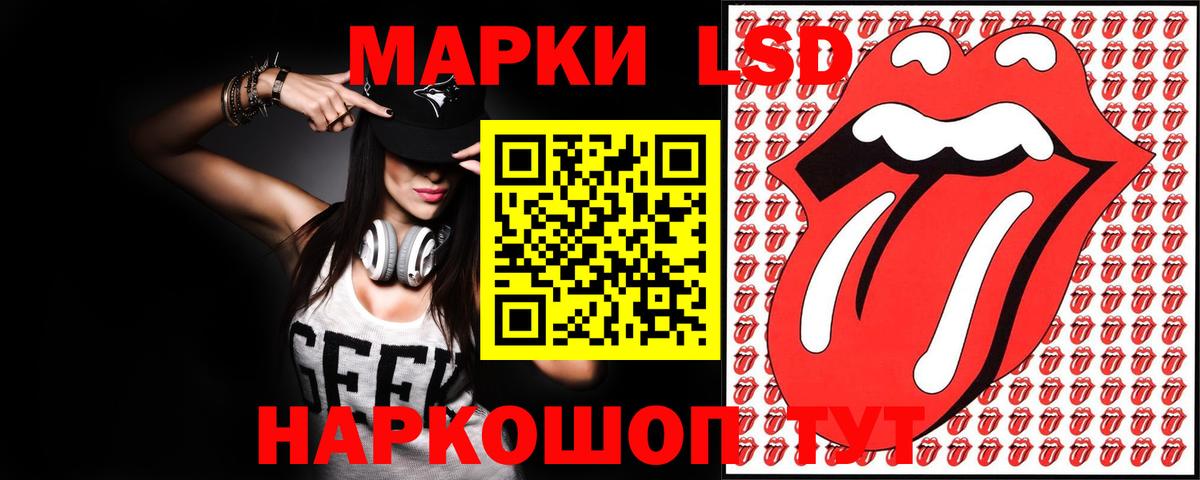 ЛСД экстази кислота Азнакаево