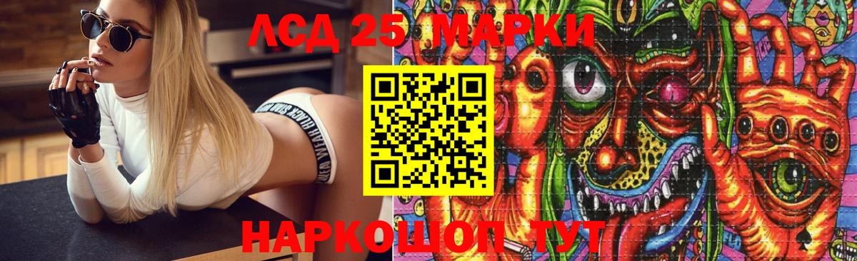 Лсд 25 экстази кислота  omg ссылка  Азнакаево  Вход с VPN  Лсд 25 экстази 