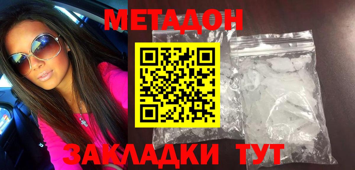 APVP СК   Кокаин  Азнакаево  Канабис  Гашиш  Конопля  Меф МЯУ МЯУ кристаллы  Вход с VPN 