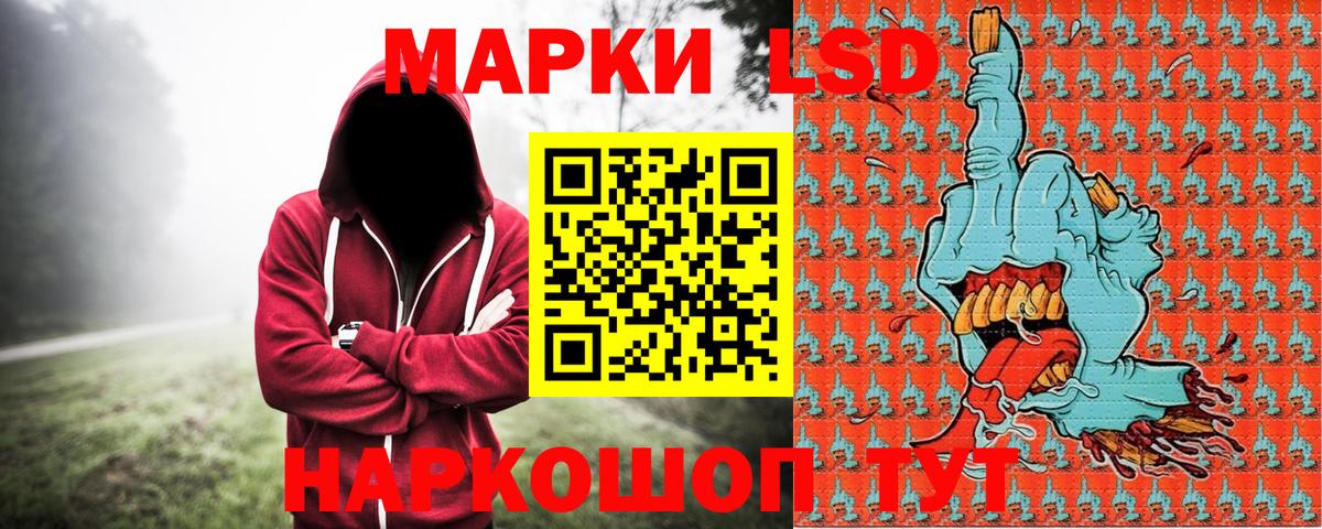 Наркотические марки  Марки 25I-NBOMe 1500мкг  как найти закладки  Азнакаево  Вход с VPN 