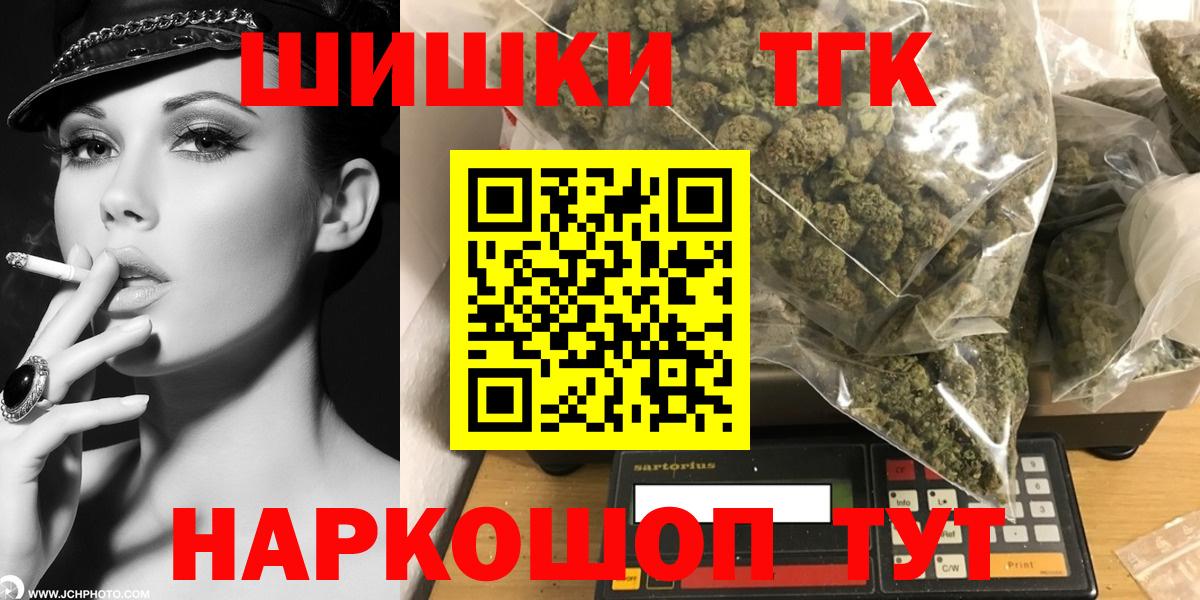МАРИХУАНА VHQ  Вход с VPN  Азнакаево  Марихуана семена  Марихуана OG Kush 
